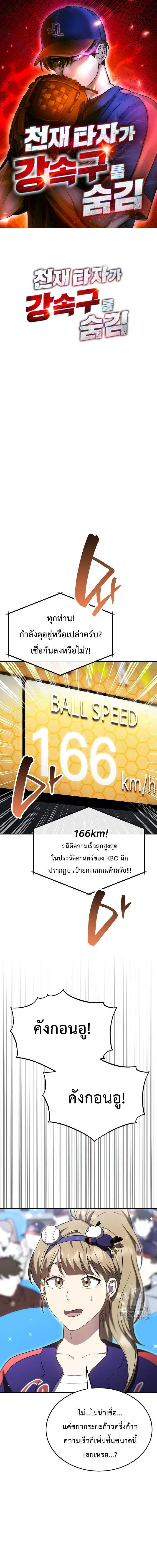 หน้าที่ 1