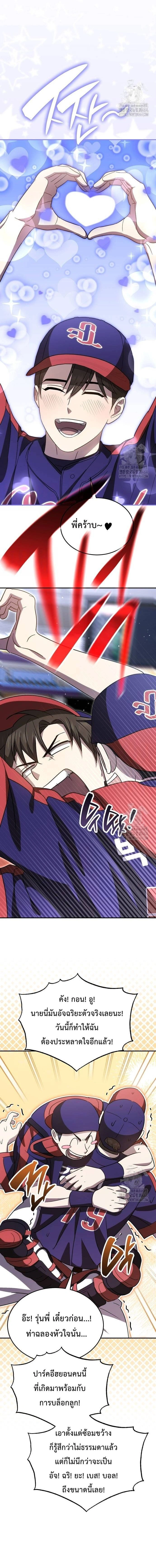 หน้าที่ 15