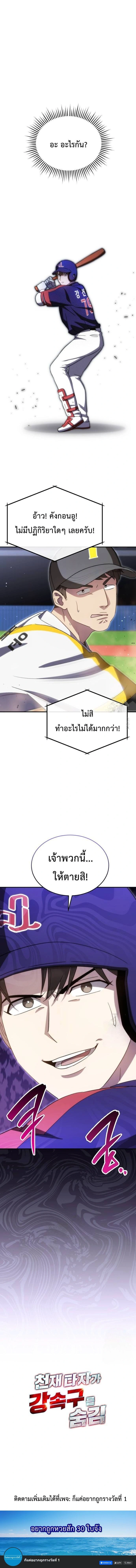 หน้าที่ 20