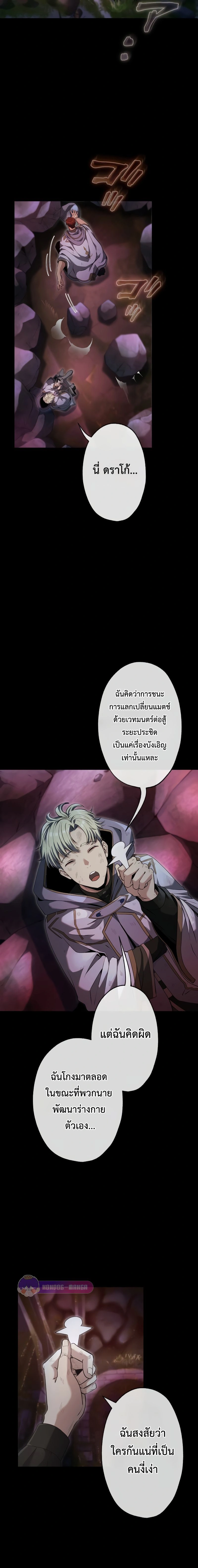 หน้าที่ 19