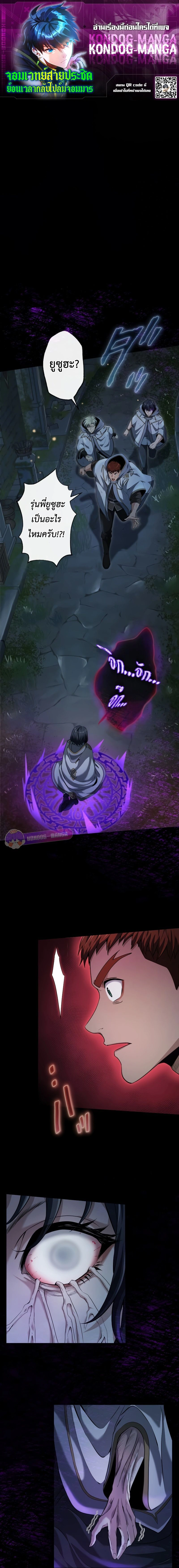 หน้าที่ 1