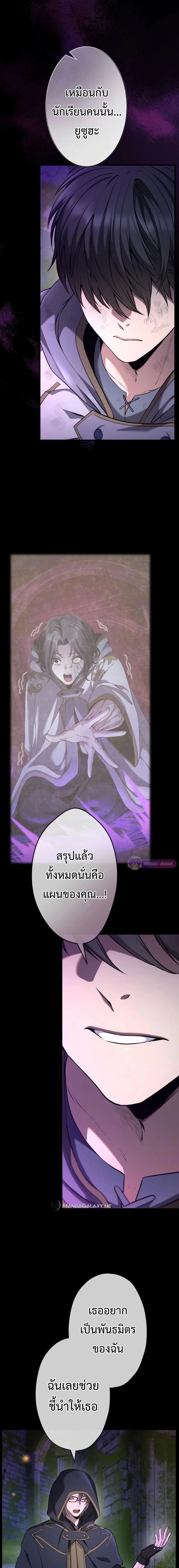 หน้าที่ 25