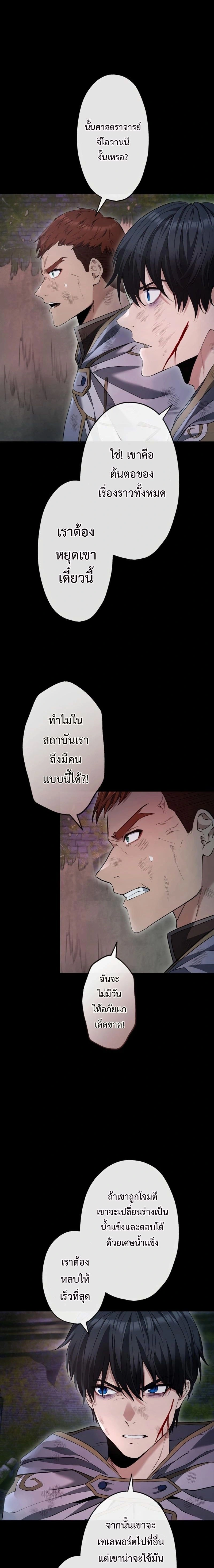 หน้าที่ 23