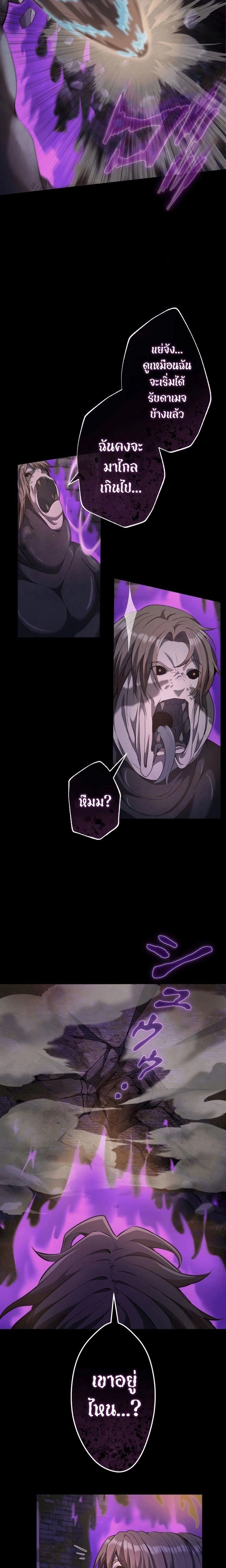 หน้าที่ 38