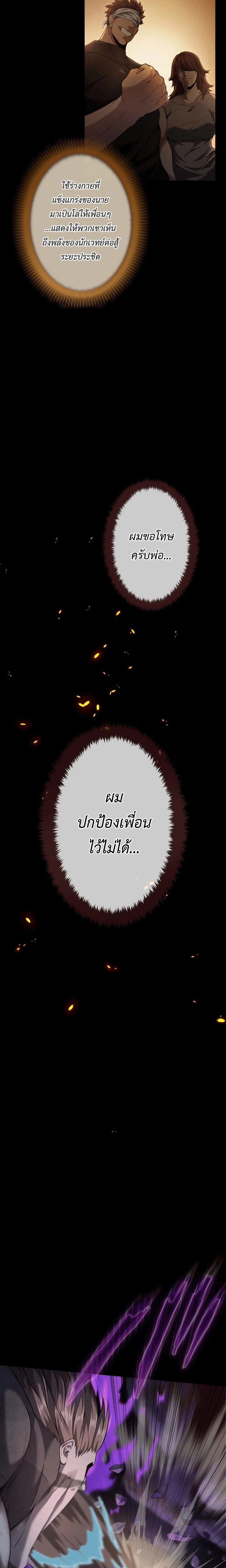 หน้าที่ 37