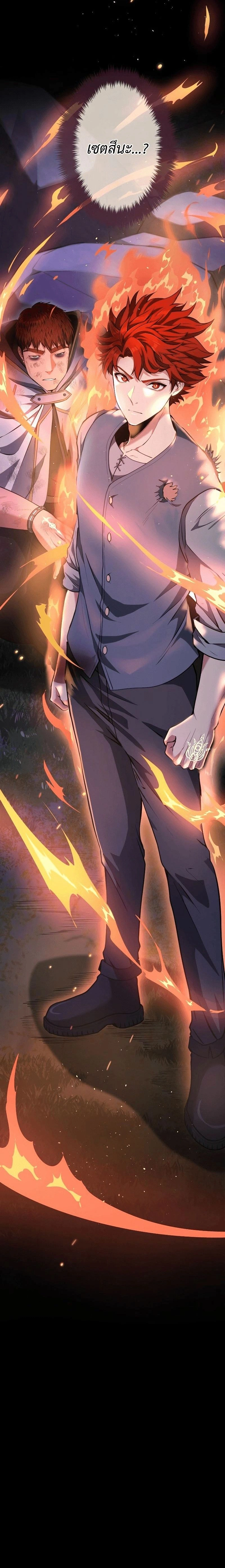 หน้าที่ 40