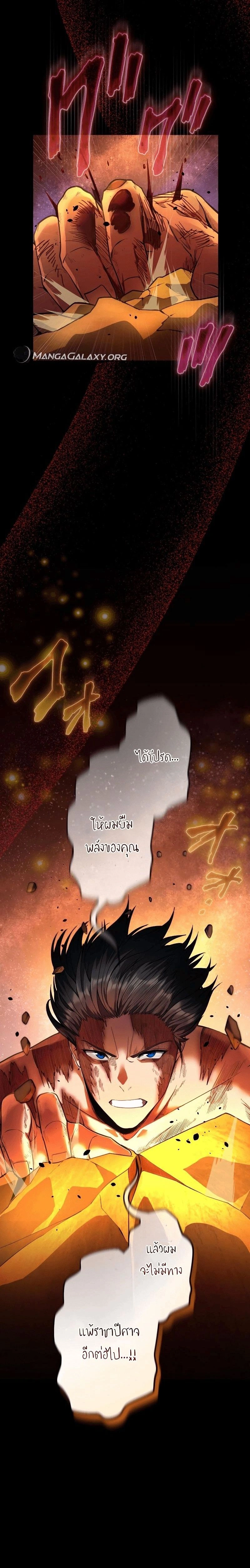 หน้าที่ 28