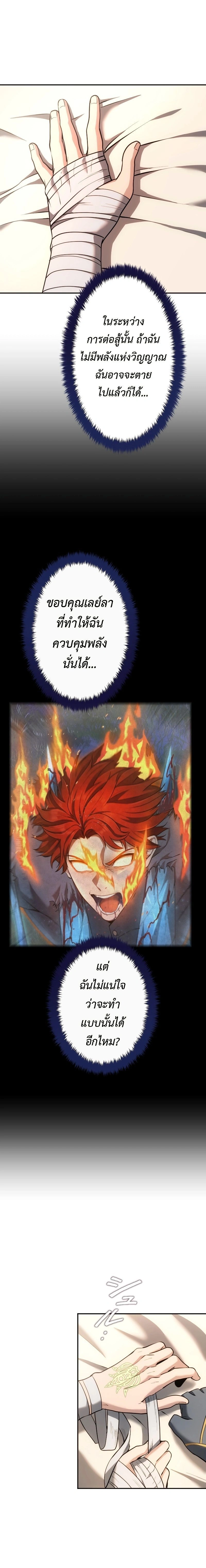 หน้าที่ 28