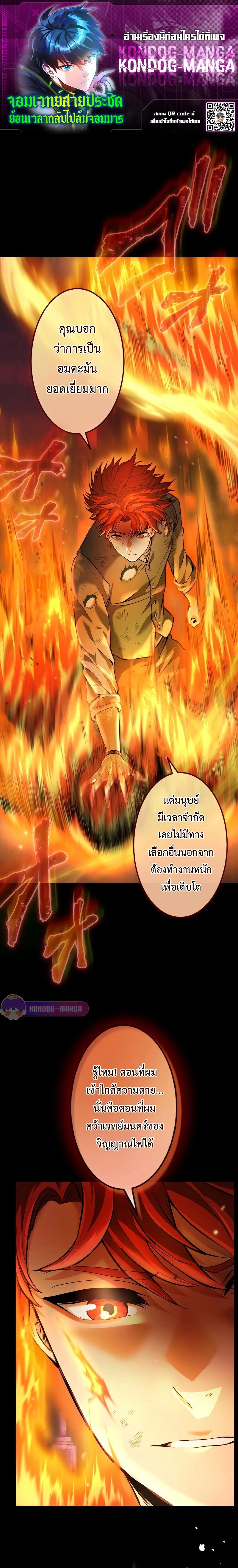 หน้าที่ 1