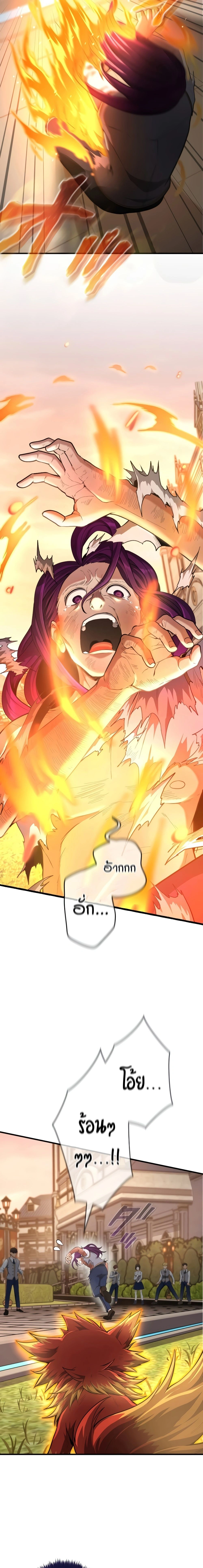 หน้าที่ 31