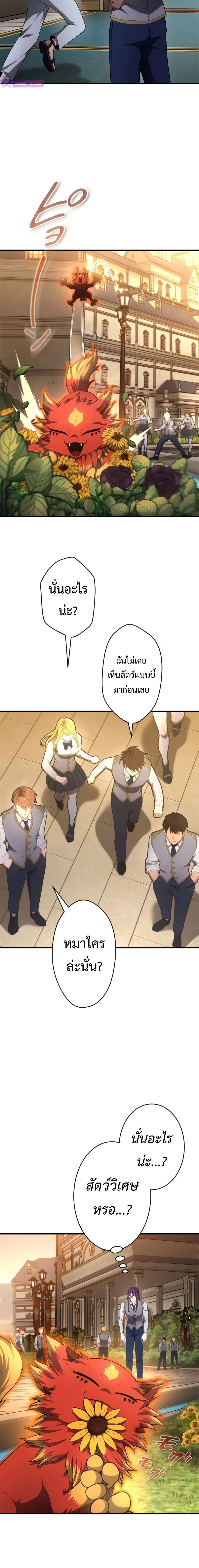 หน้าที่ 26