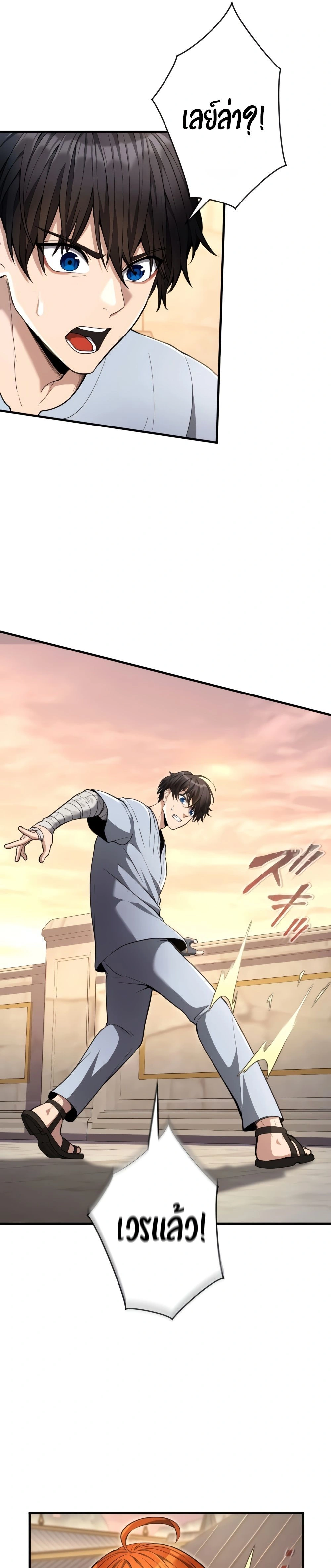 หน้าที่ 34