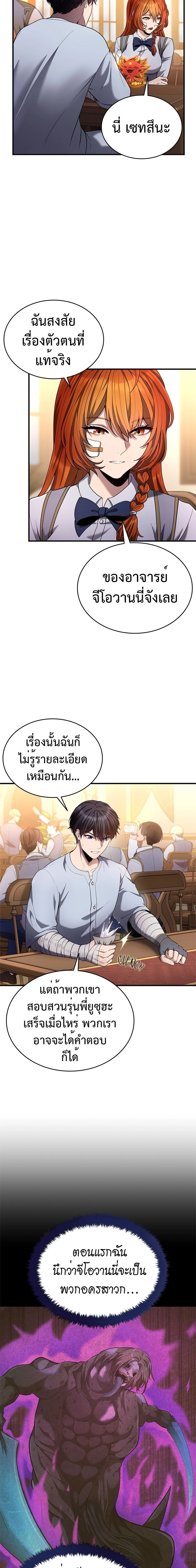 หน้าที่ 11