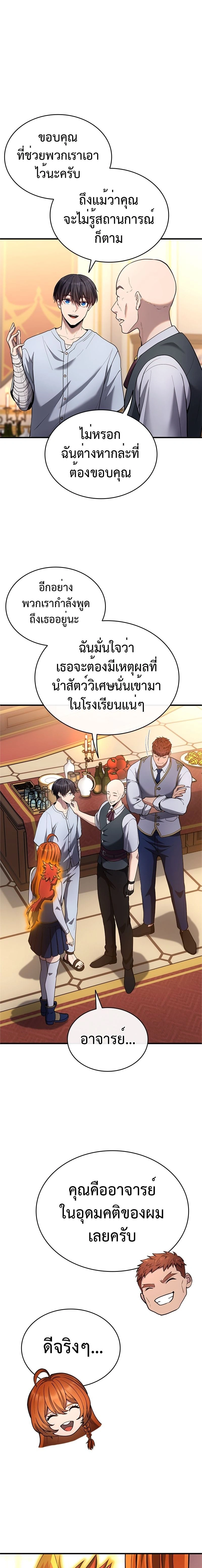 หน้าที่ 22