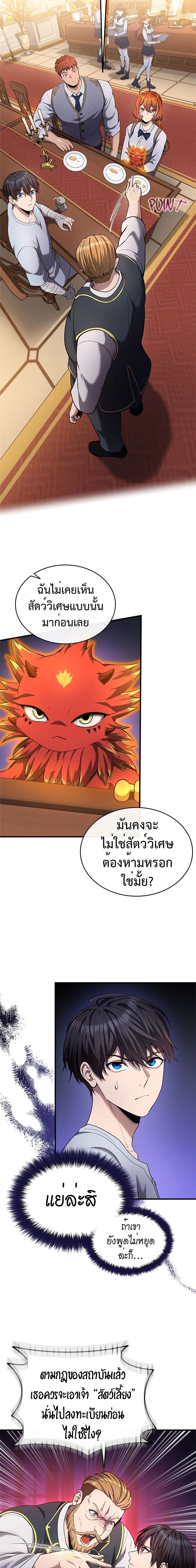 หน้าที่ 15