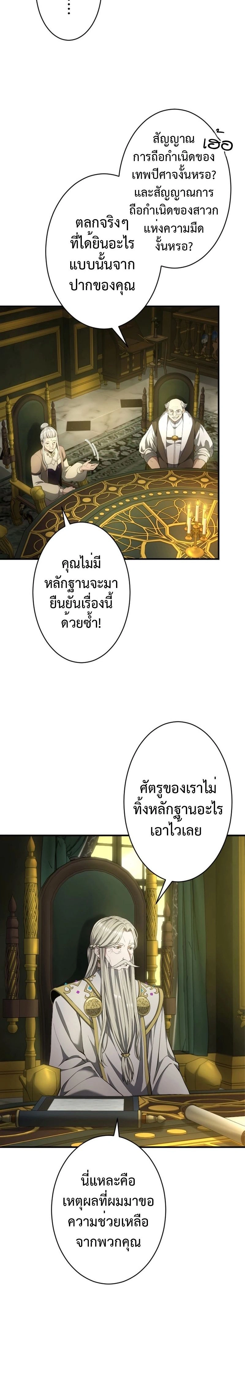 หน้าที่ 2