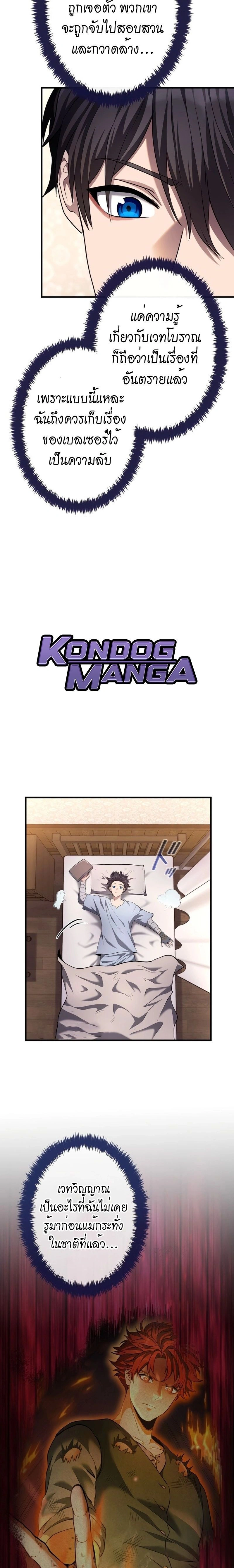 หน้าที่ 15