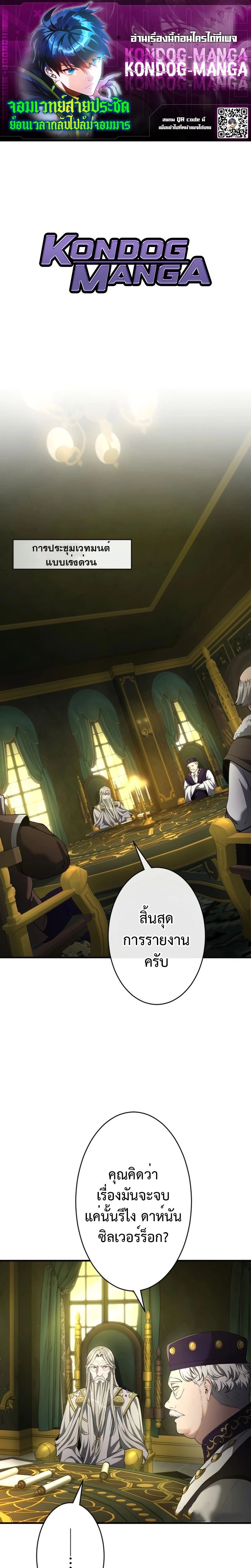 หน้าที่ 1