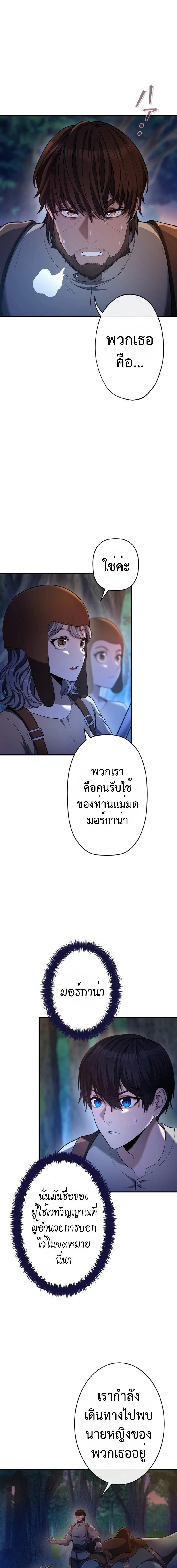 หน้าที่ 24