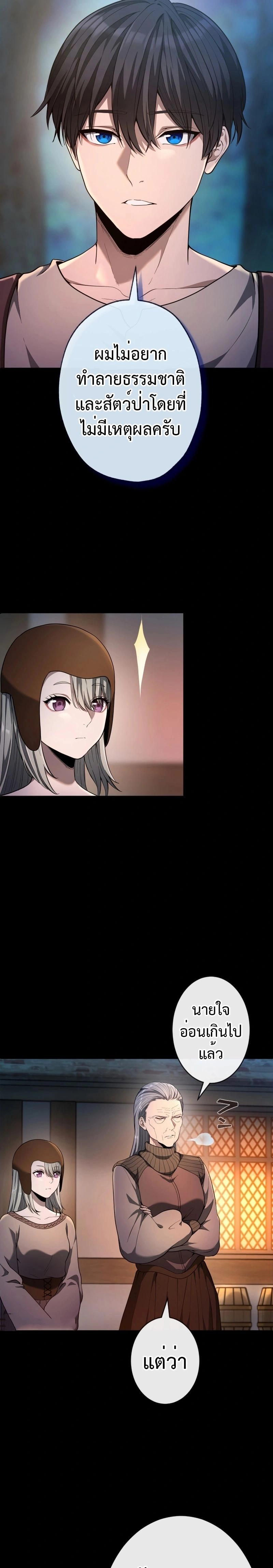 หน้าที่ 29