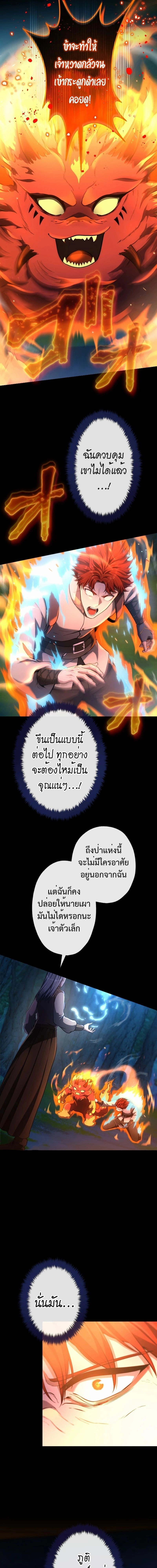 หน้าที่ 32