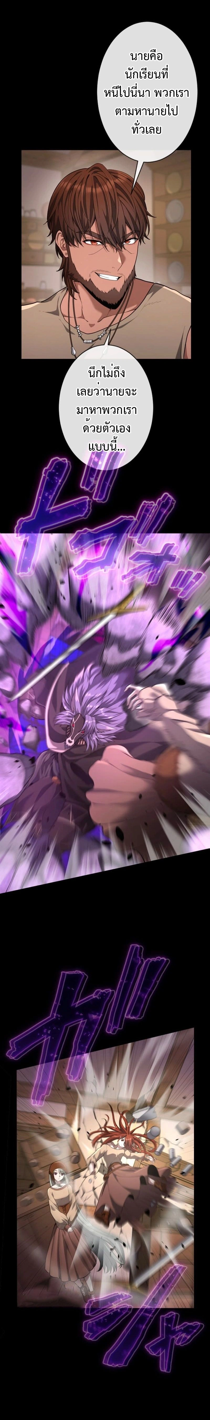 หน้าที่ 30