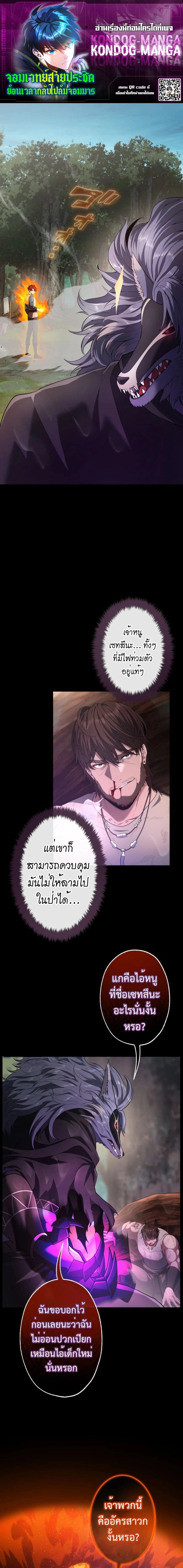 หน้าที่ 1