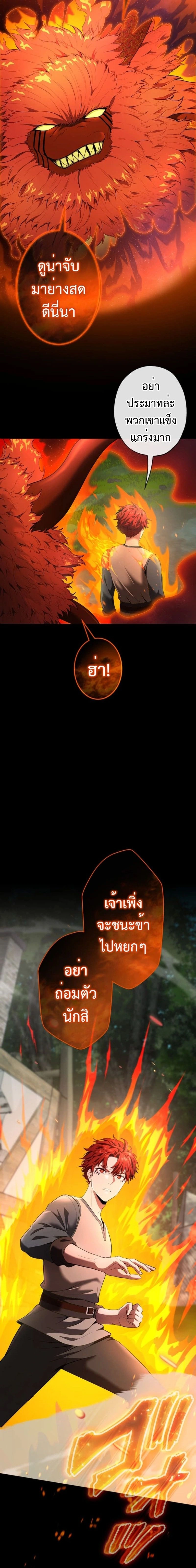 หน้าที่ 2