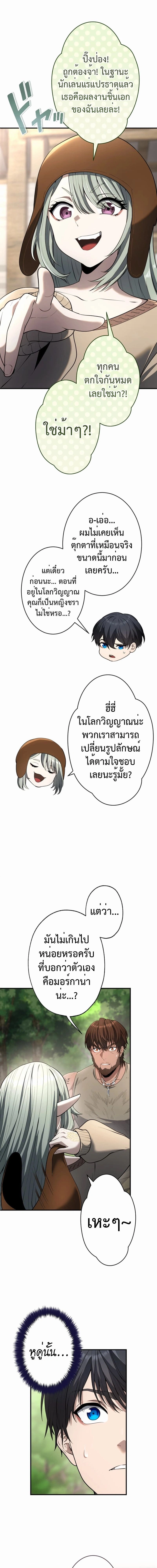 หน้าที่ 18