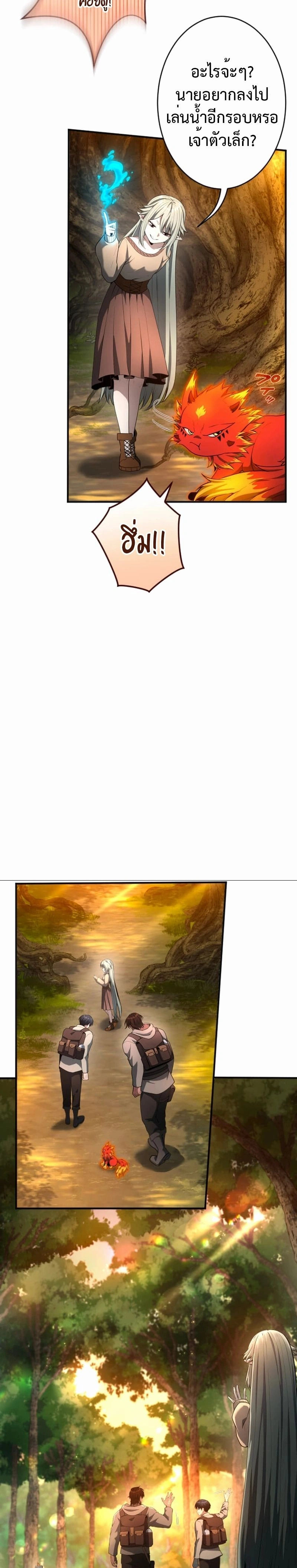 หน้าที่ 19