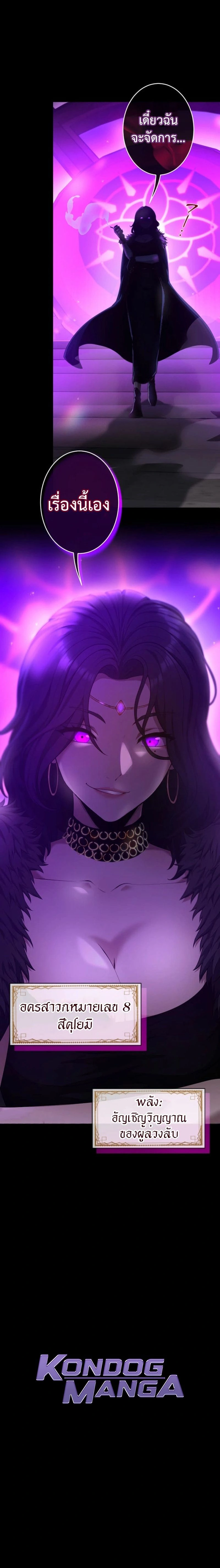 หน้าที่ 30