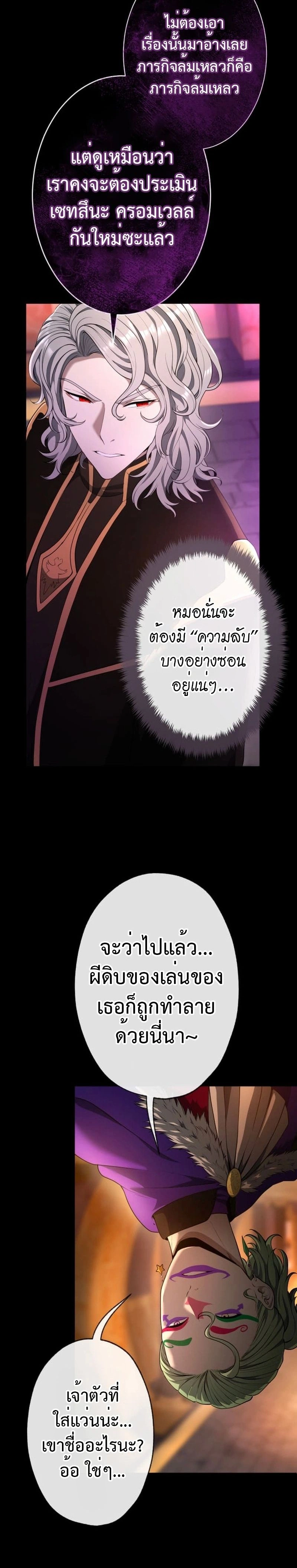 หน้าที่ 28