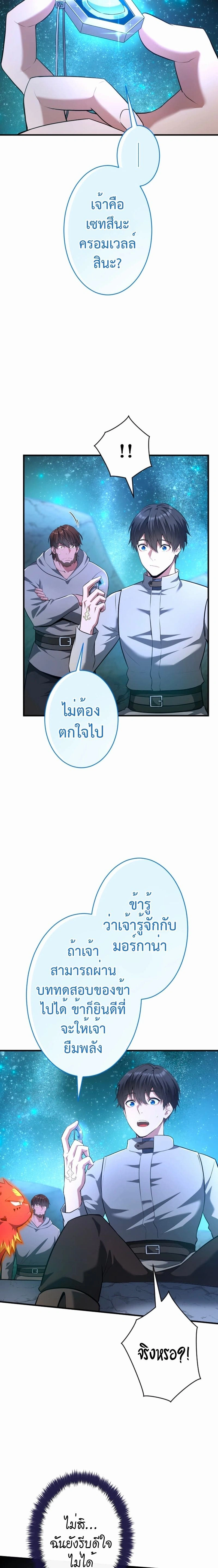 หน้าที่ 9