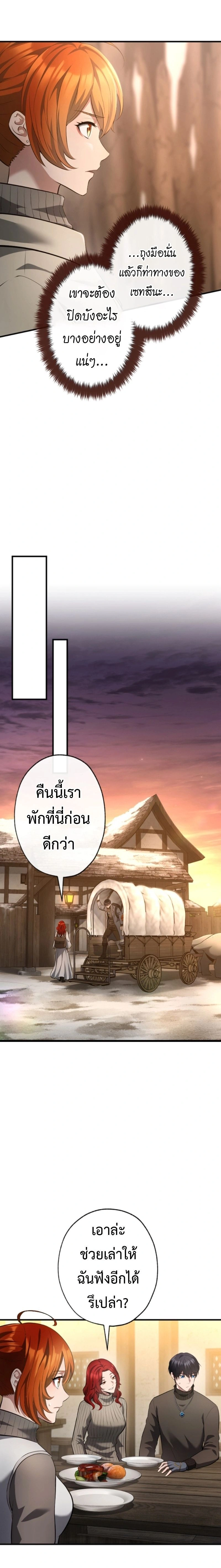 หน้าที่ 27