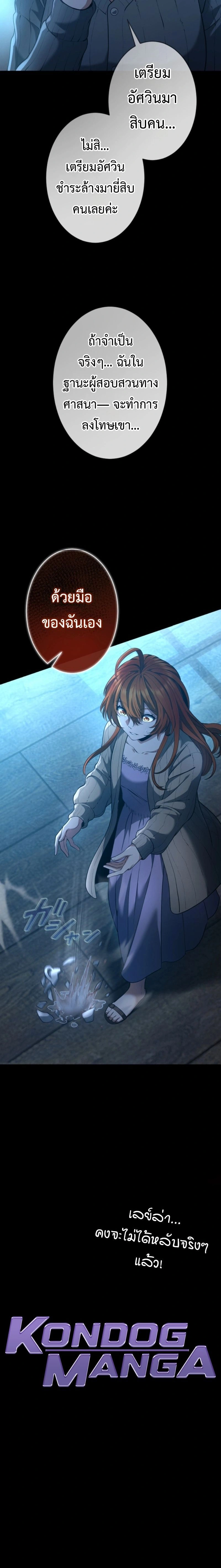 หน้าที่ 30