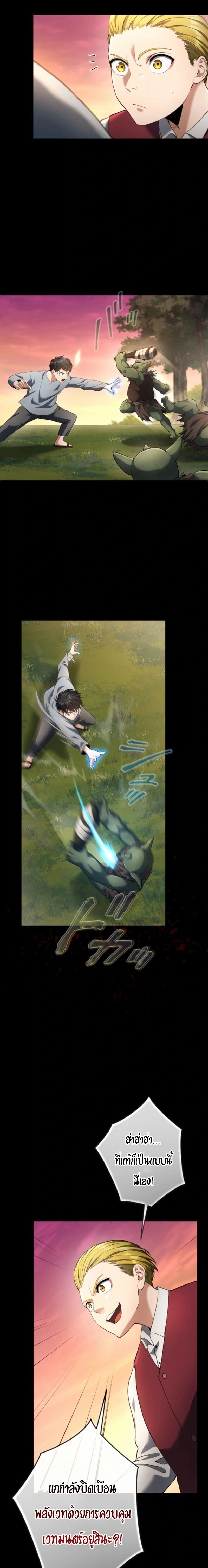 หน้าที่ 27