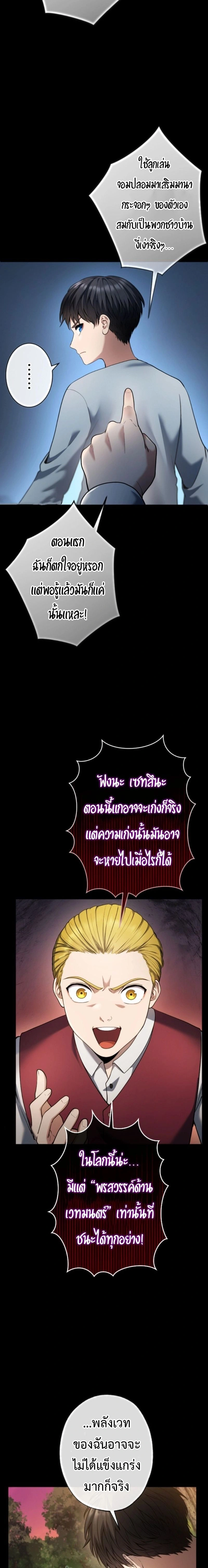 หน้าที่ 28