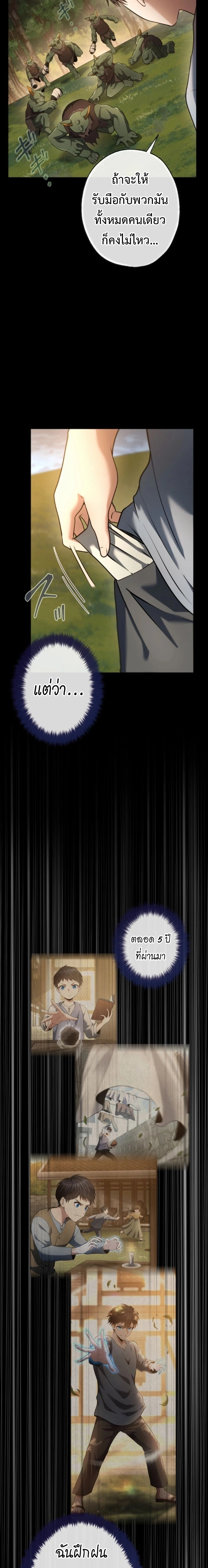 หน้าที่ 29