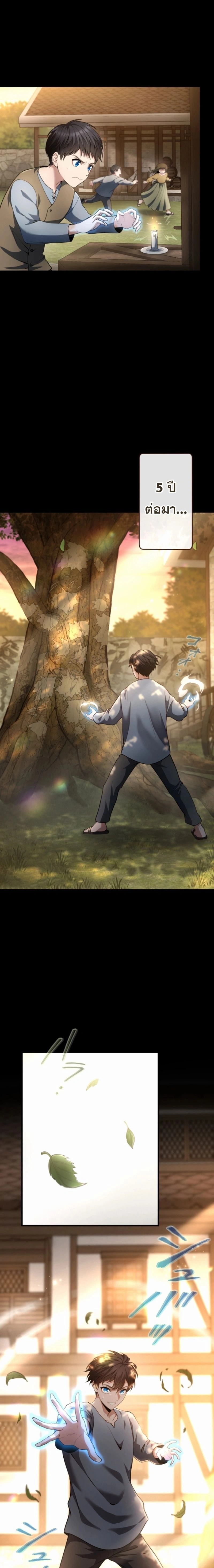 หน้าที่ 7