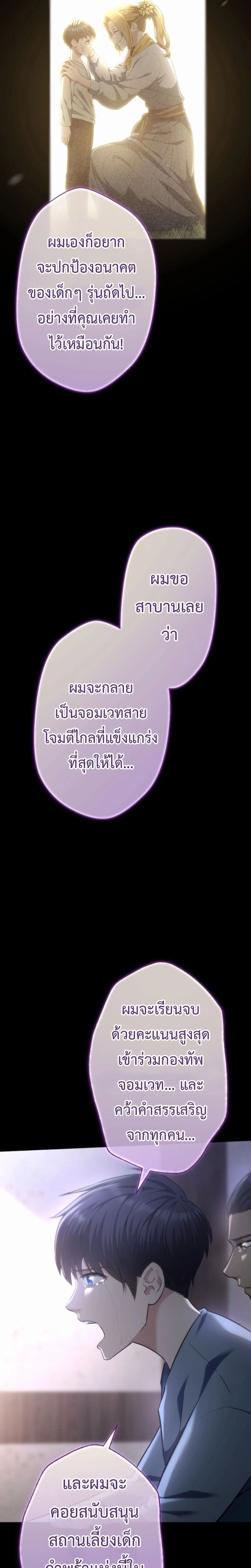หน้าที่ 32