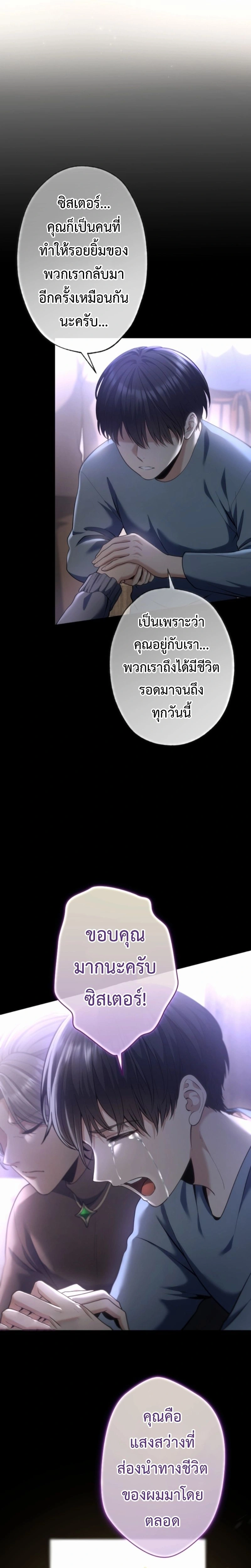 หน้าที่ 31