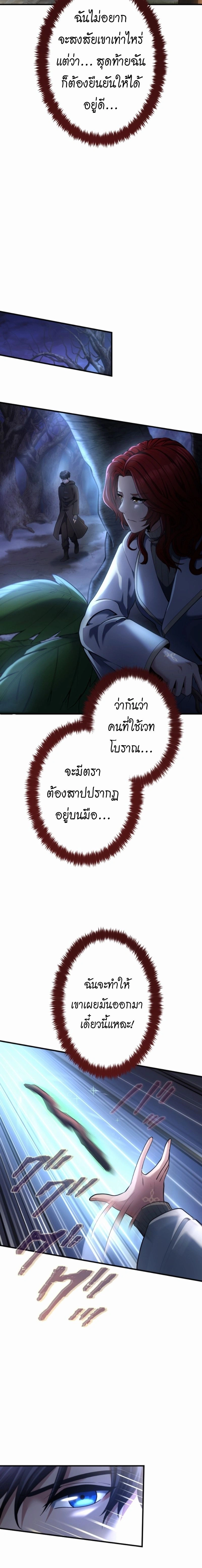 หน้าที่ 37