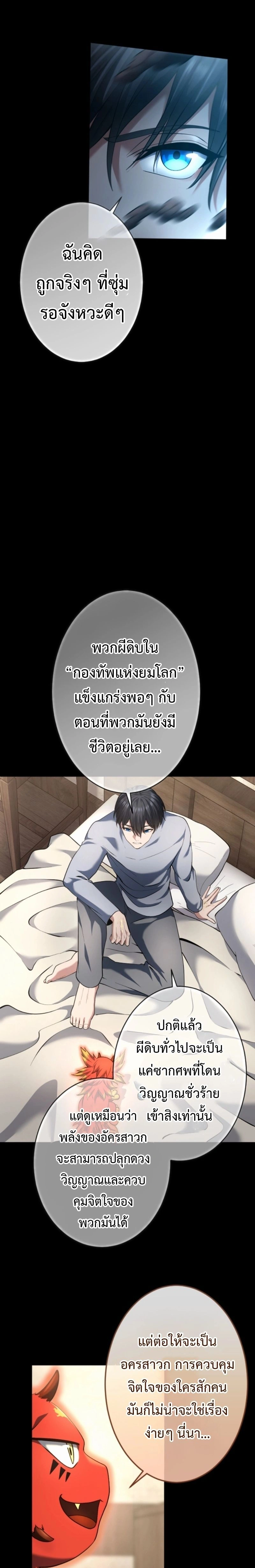 หน้าที่ 31