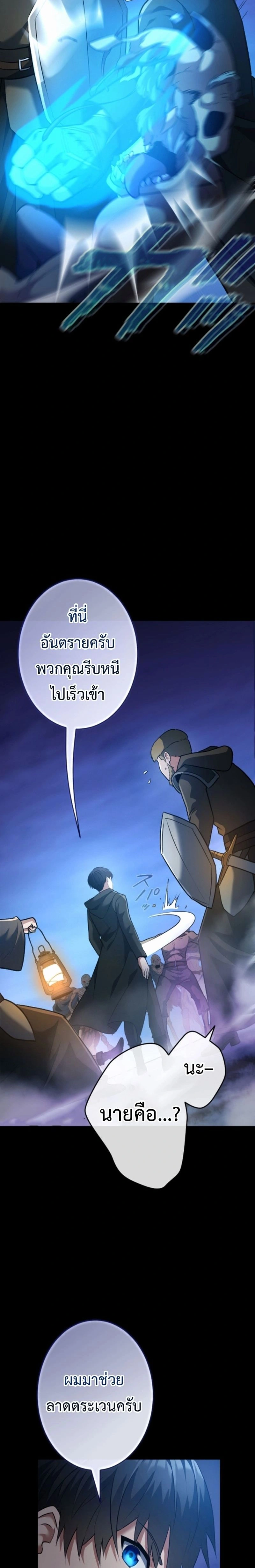 หน้าที่ 28