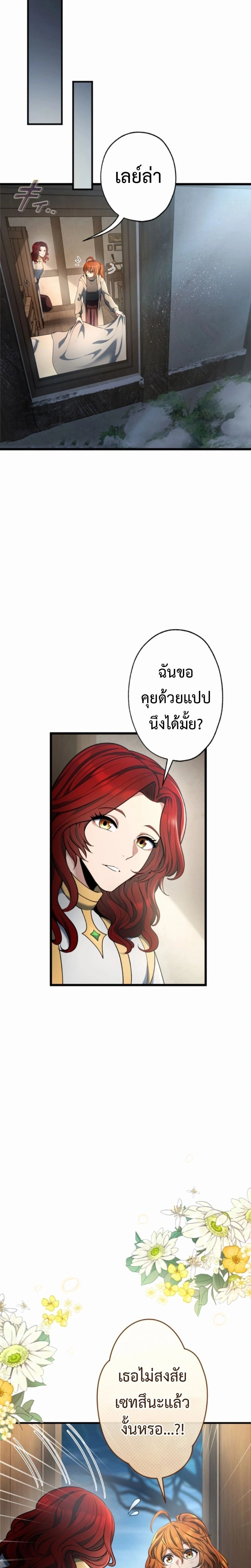 หน้าที่ 13