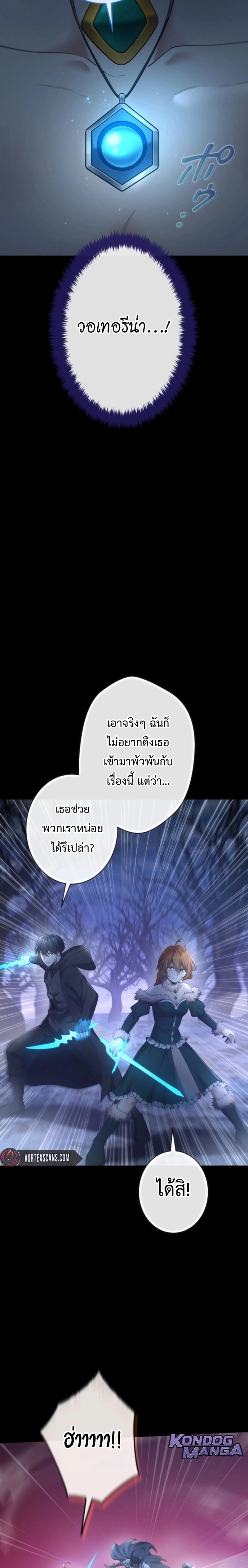 หน้าที่ 25