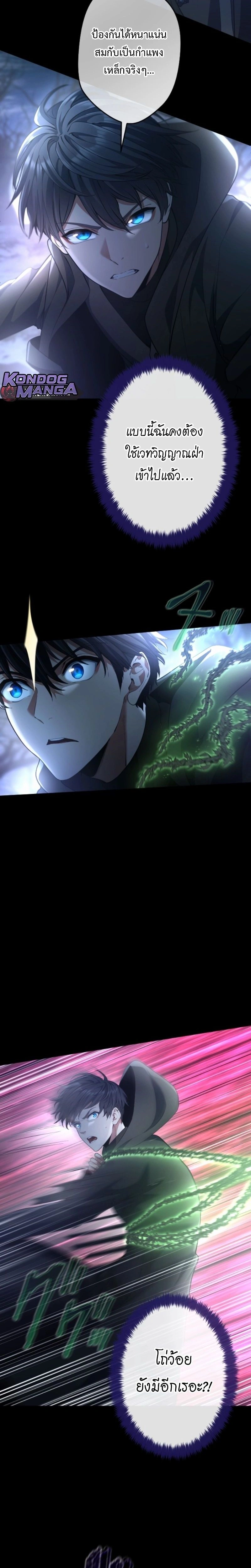 หน้าที่ 12