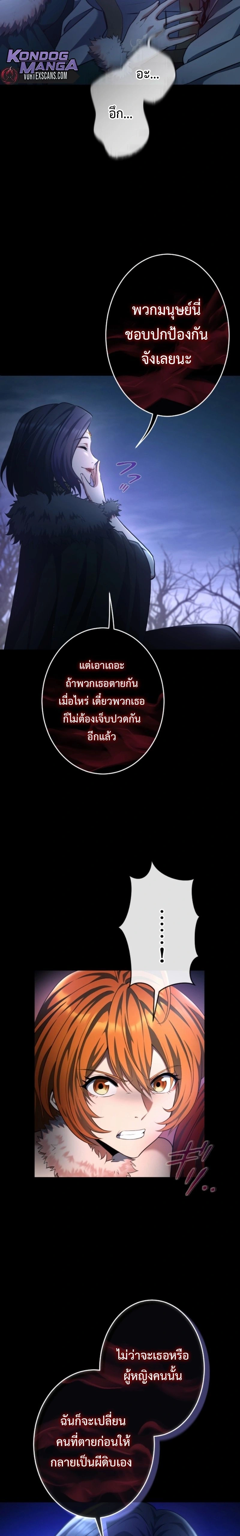 หน้าที่ 32