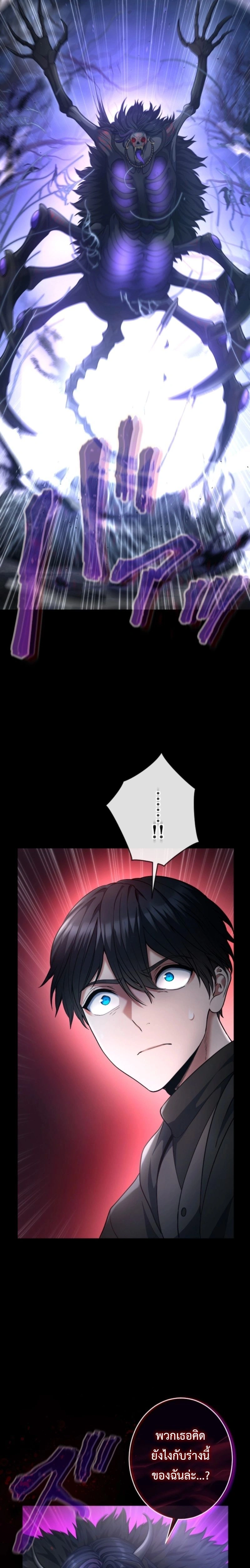 หน้าที่ 33