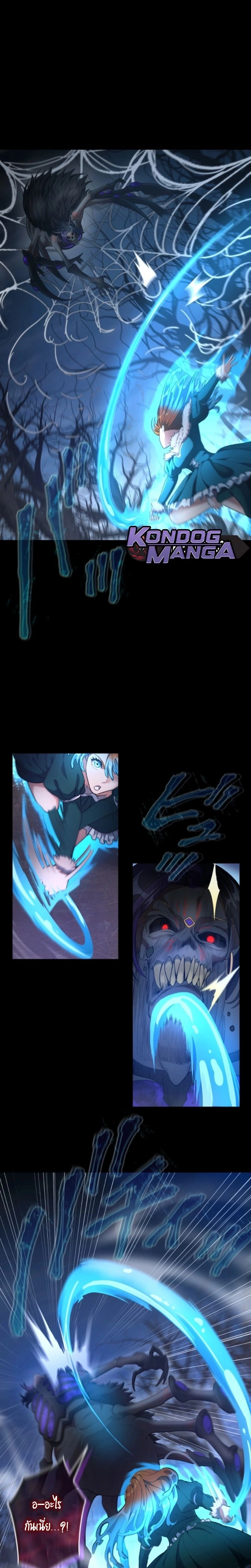 หน้าที่ 29